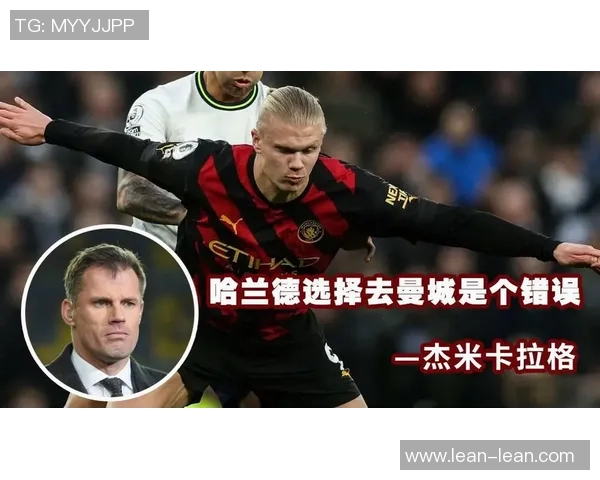 卡拉格分析枪手夺冠威胁哈兰德的重要性超越曼城整体实力