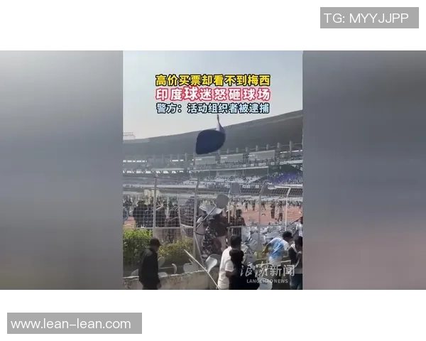 球迷：办人民看不见的联赛