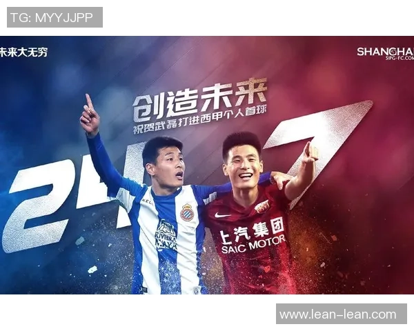 西班牙人官方祝武磊34岁生日发布精彩进球集锦回顾