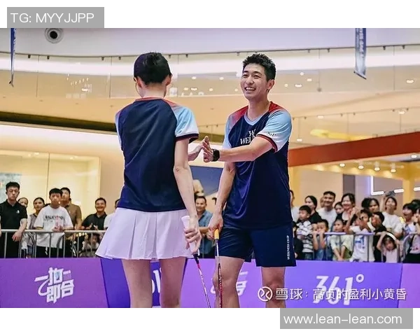 重磅羽毛球赛事正式落户杭州助力城市体育文化发展新篇章